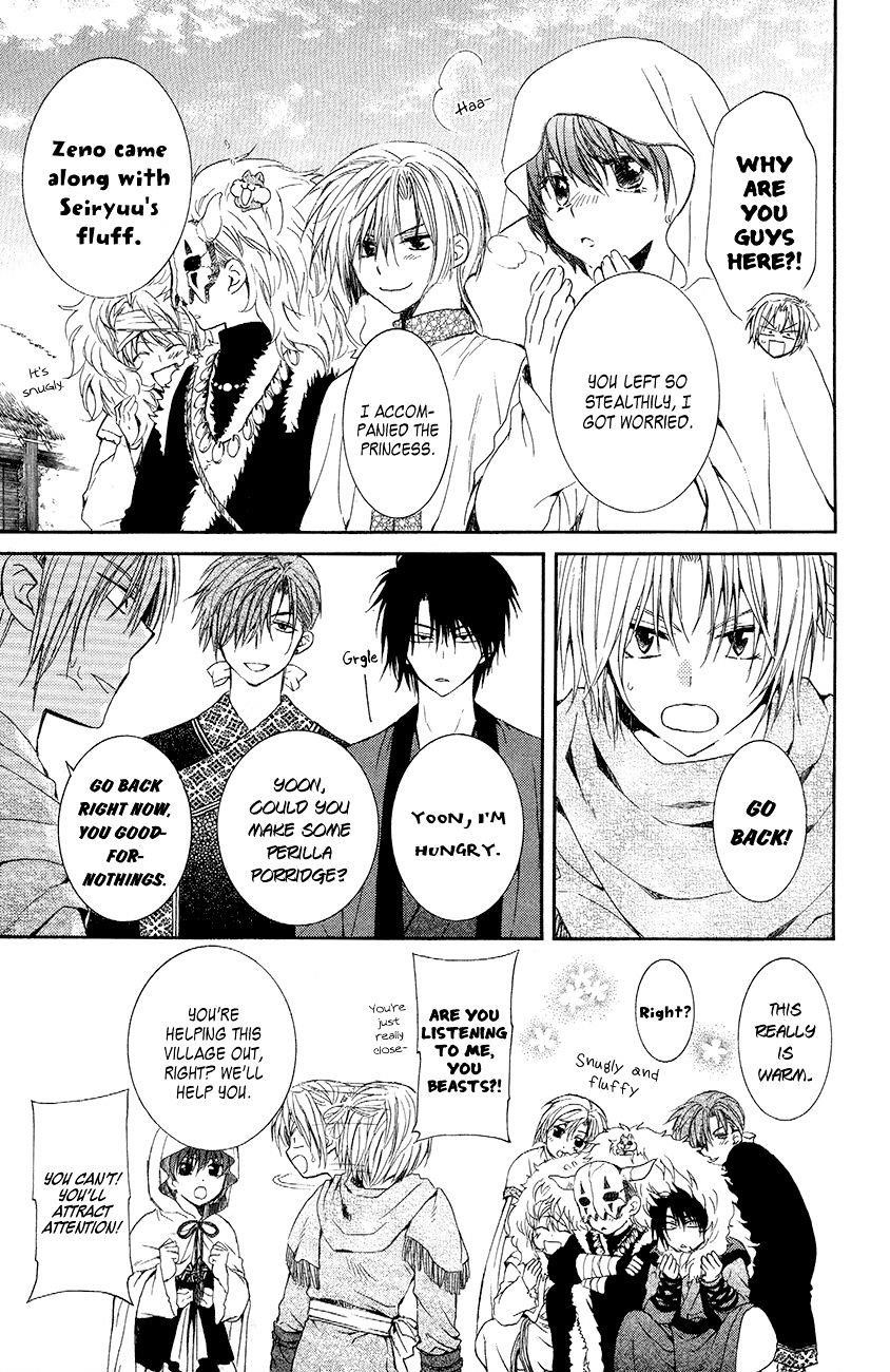 Akatsuki no Yona Chapter 48 - Page 10
