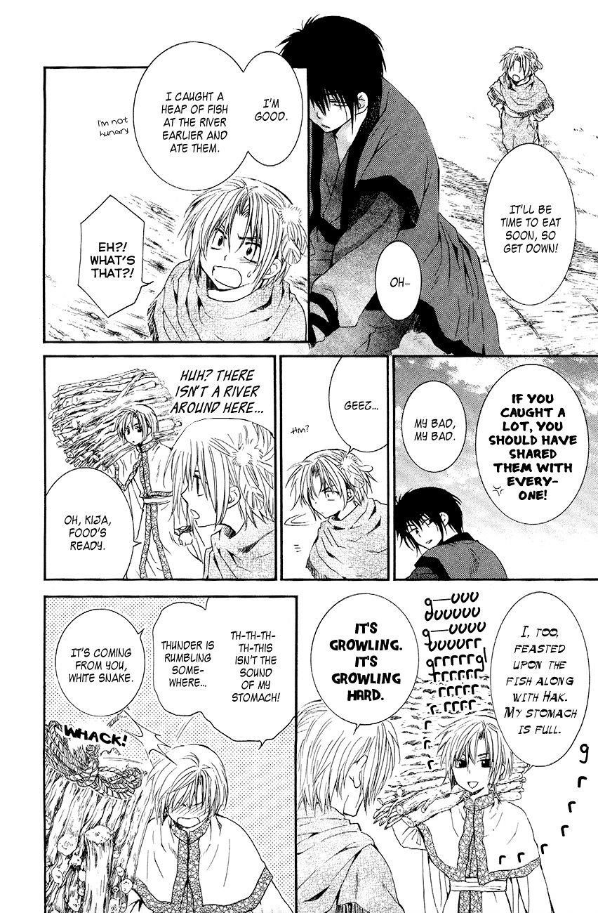 Akatsuki no Yona Chapter 48 - Page 15