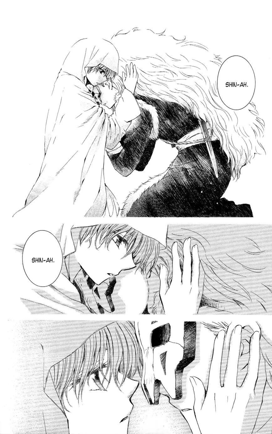 Akatsuki no Yona Chapter 49 - Page 17