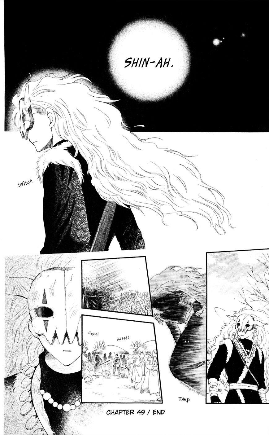Akatsuki no Yona Chapter 49 - Page 31