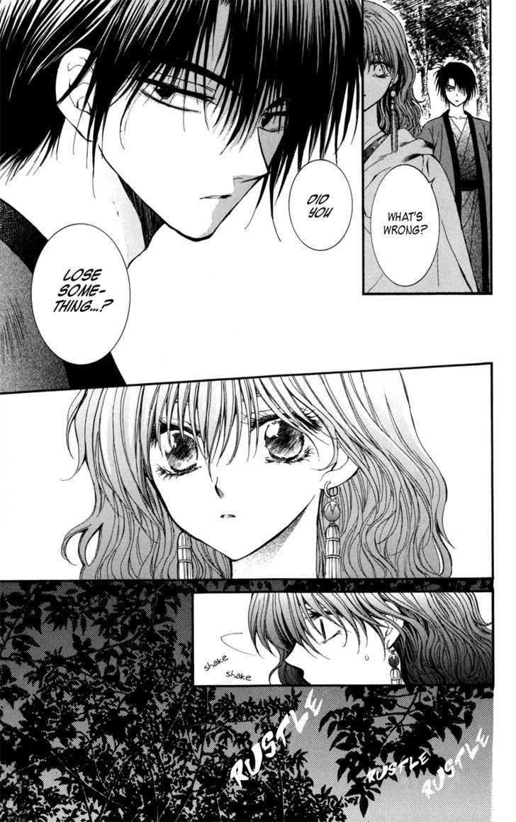 Akatsuki no Yona Chapter 5 - Page 12