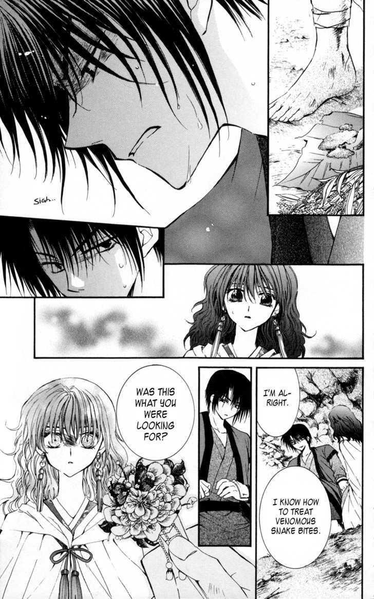 Akatsuki no Yona Chapter 5 - Page 25