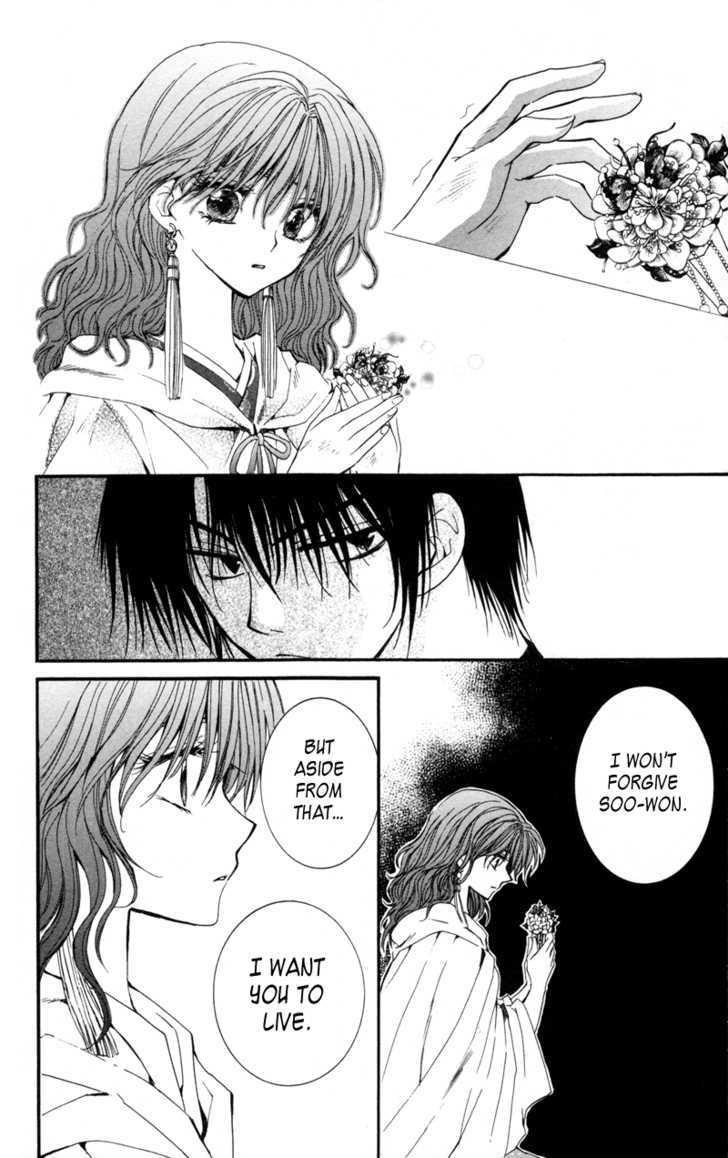 Akatsuki no Yona Chapter 5 - Page 26