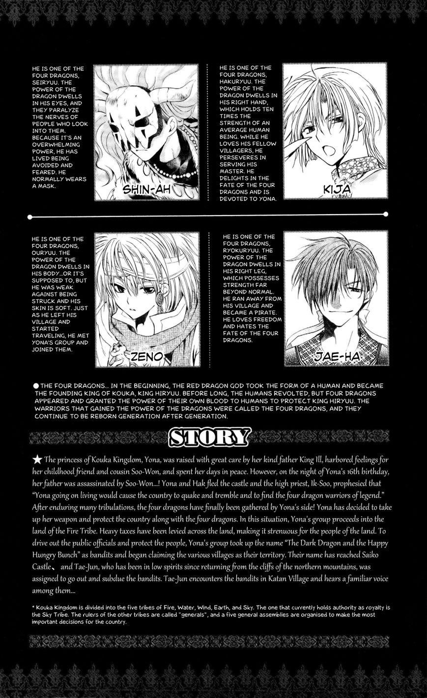 Akatsuki no Yona Chapter 54 - Page 4