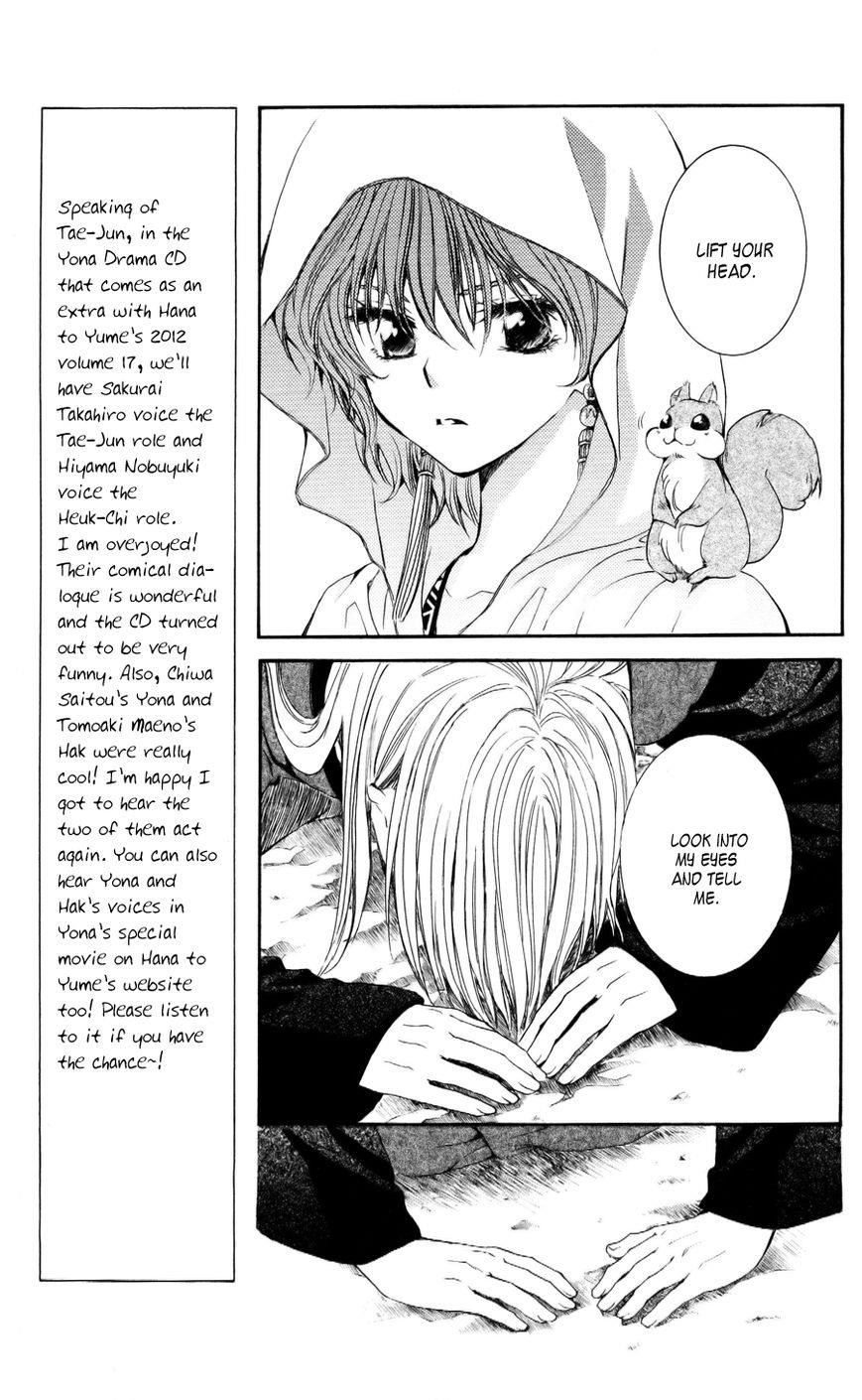 Akatsuki no Yona Chapter 55 - Page 24