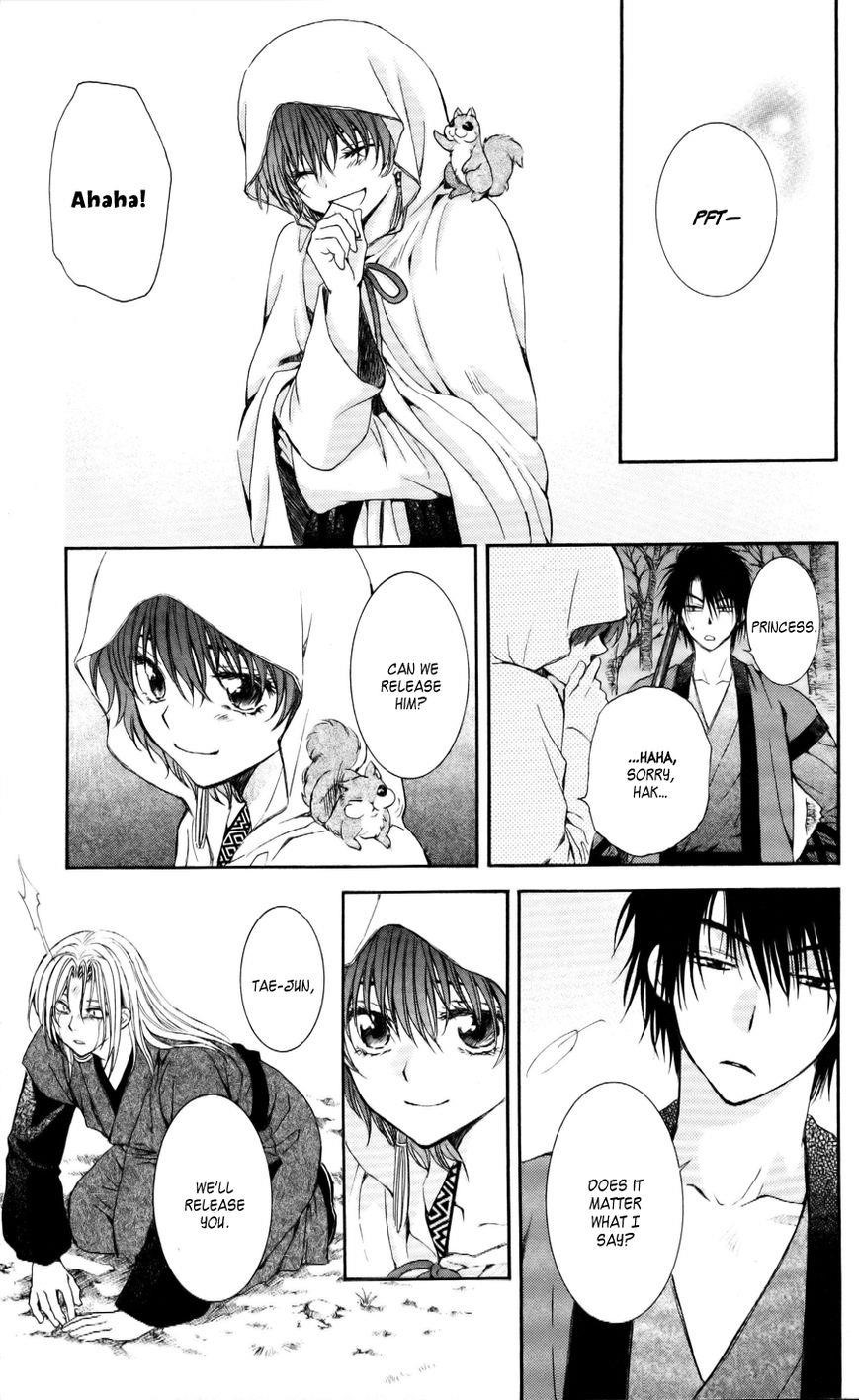 Akatsuki no Yona Chapter 55 - Page 28