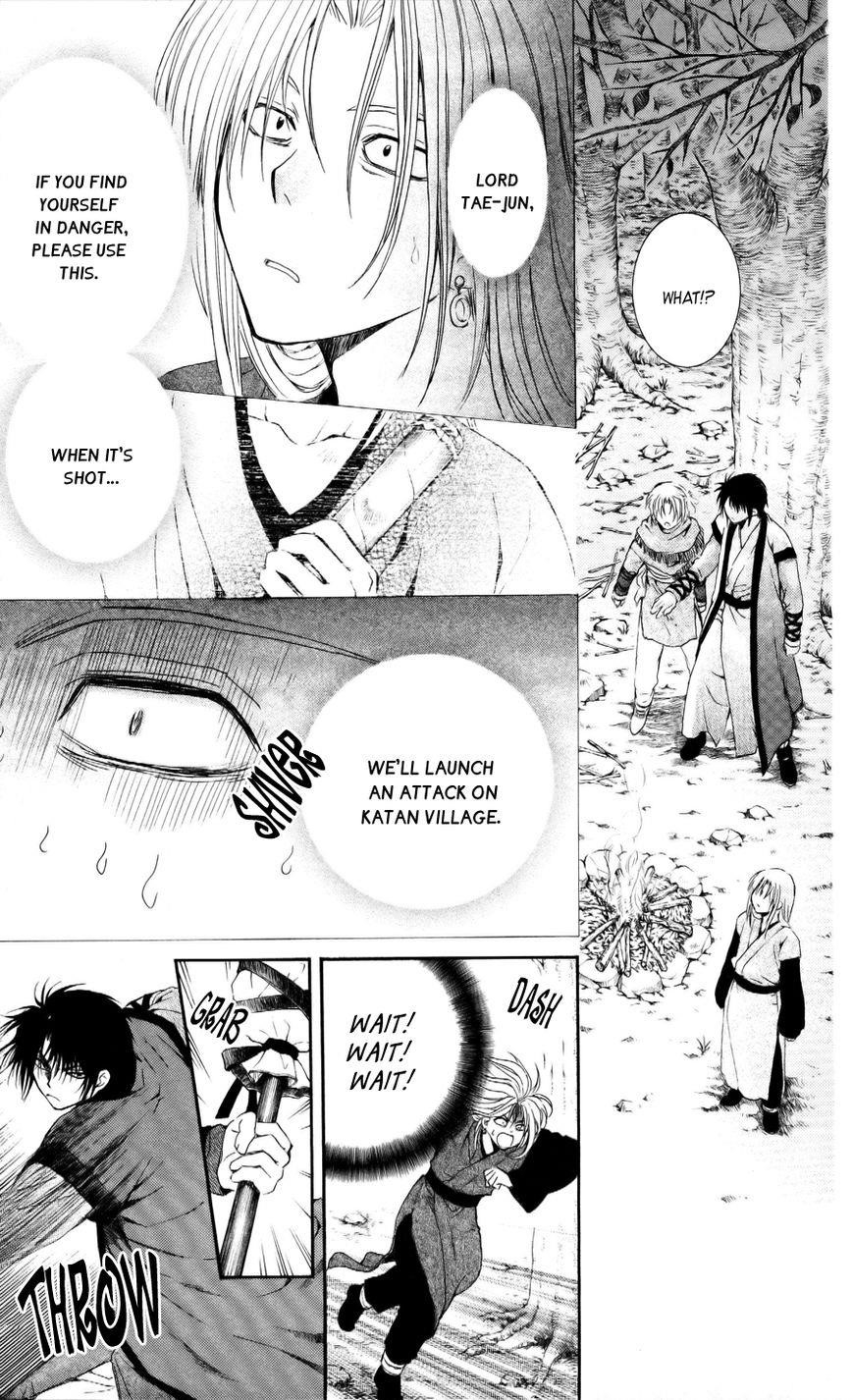 Akatsuki no Yona Chapter 55 - Page 7