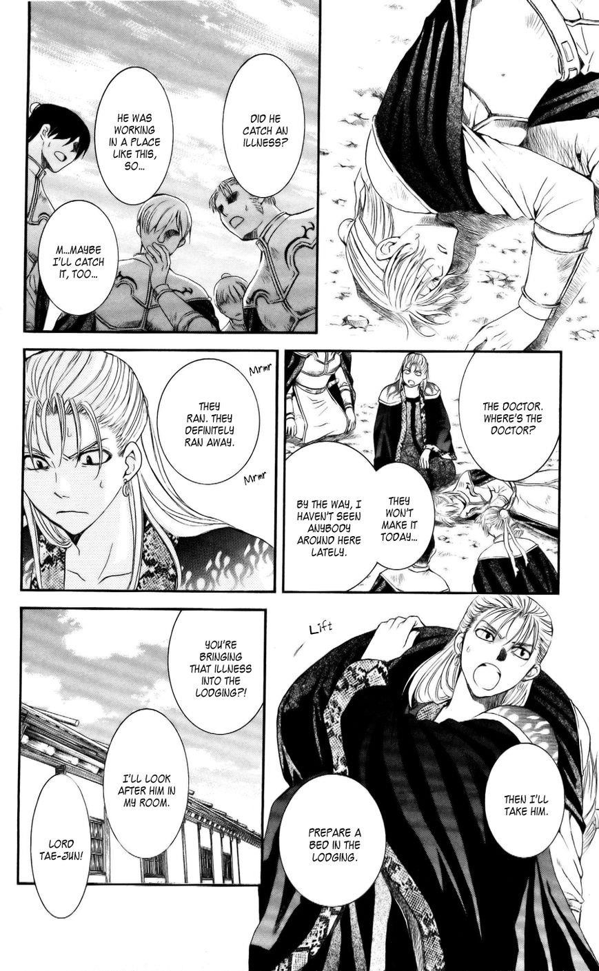 Akatsuki no Yona Chapter 58 - Page 14