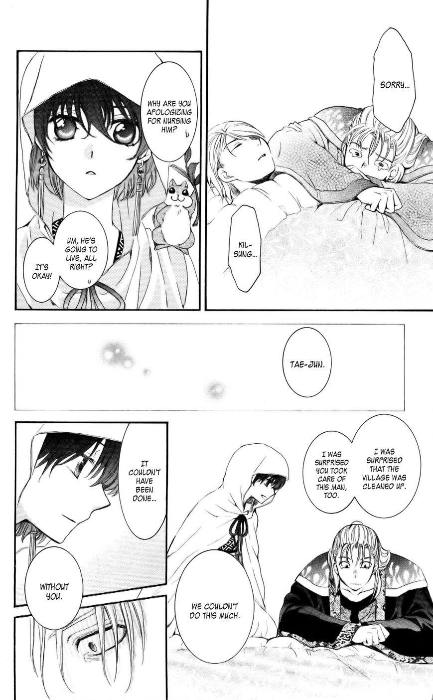 Akatsuki no Yona Chapter 58 - Page 24