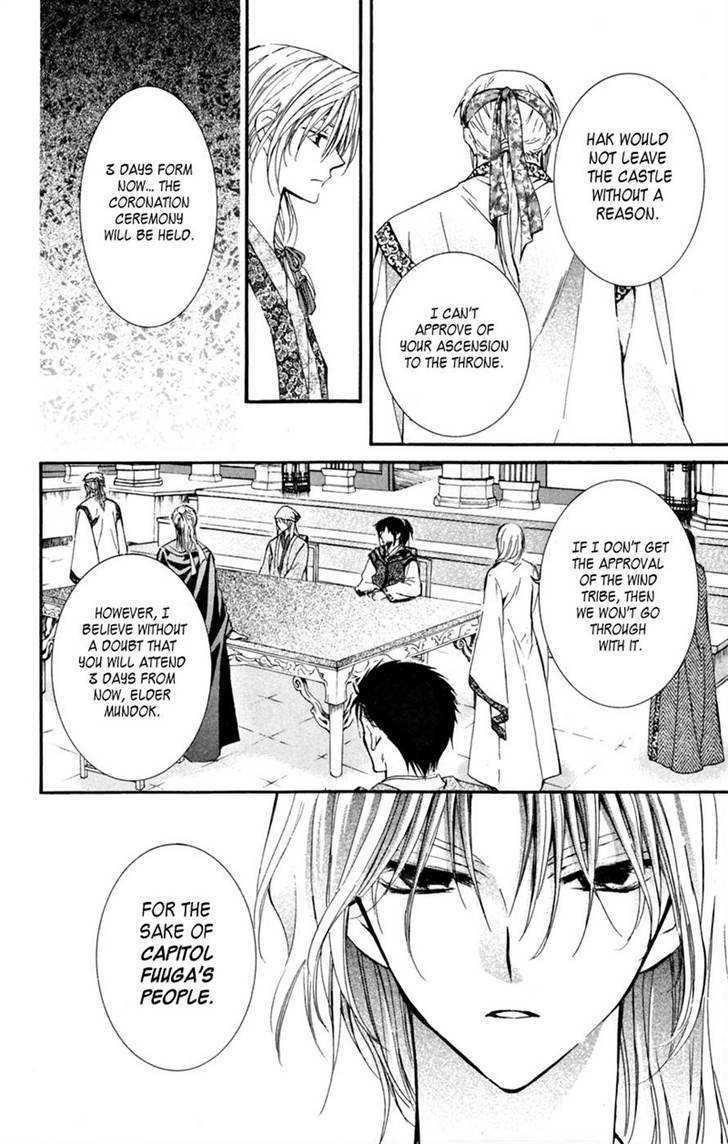 Akatsuki no Yona Chapter 6 - Page 19