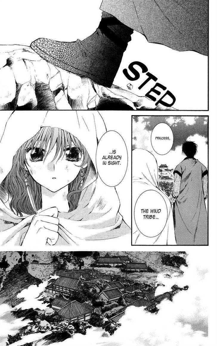 Akatsuki no Yona Chapter 6 - Page 4