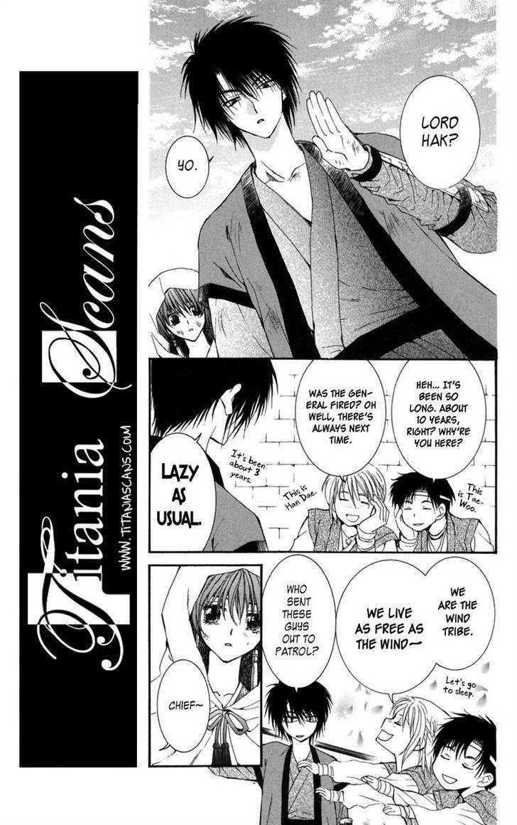 Akatsuki no Yona Chapter 6 - Page 6
