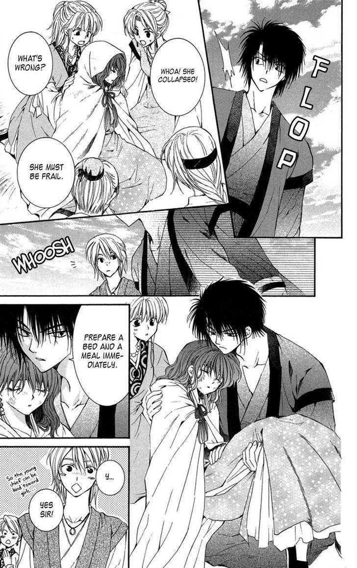 Akatsuki no Yona Chapter 6 - Page 8