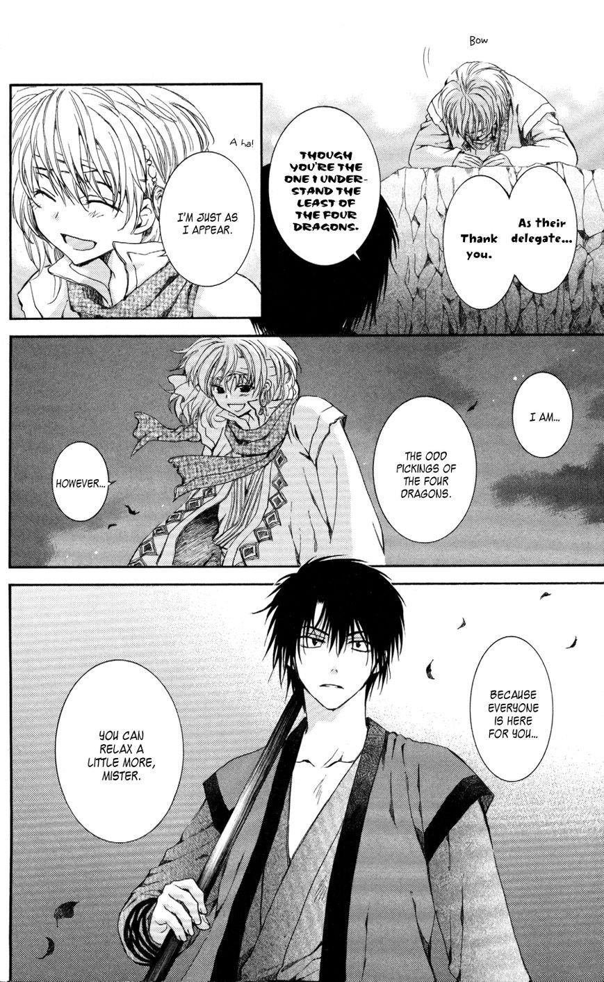 Akatsuki no Yona Chapter 62 - Page 27