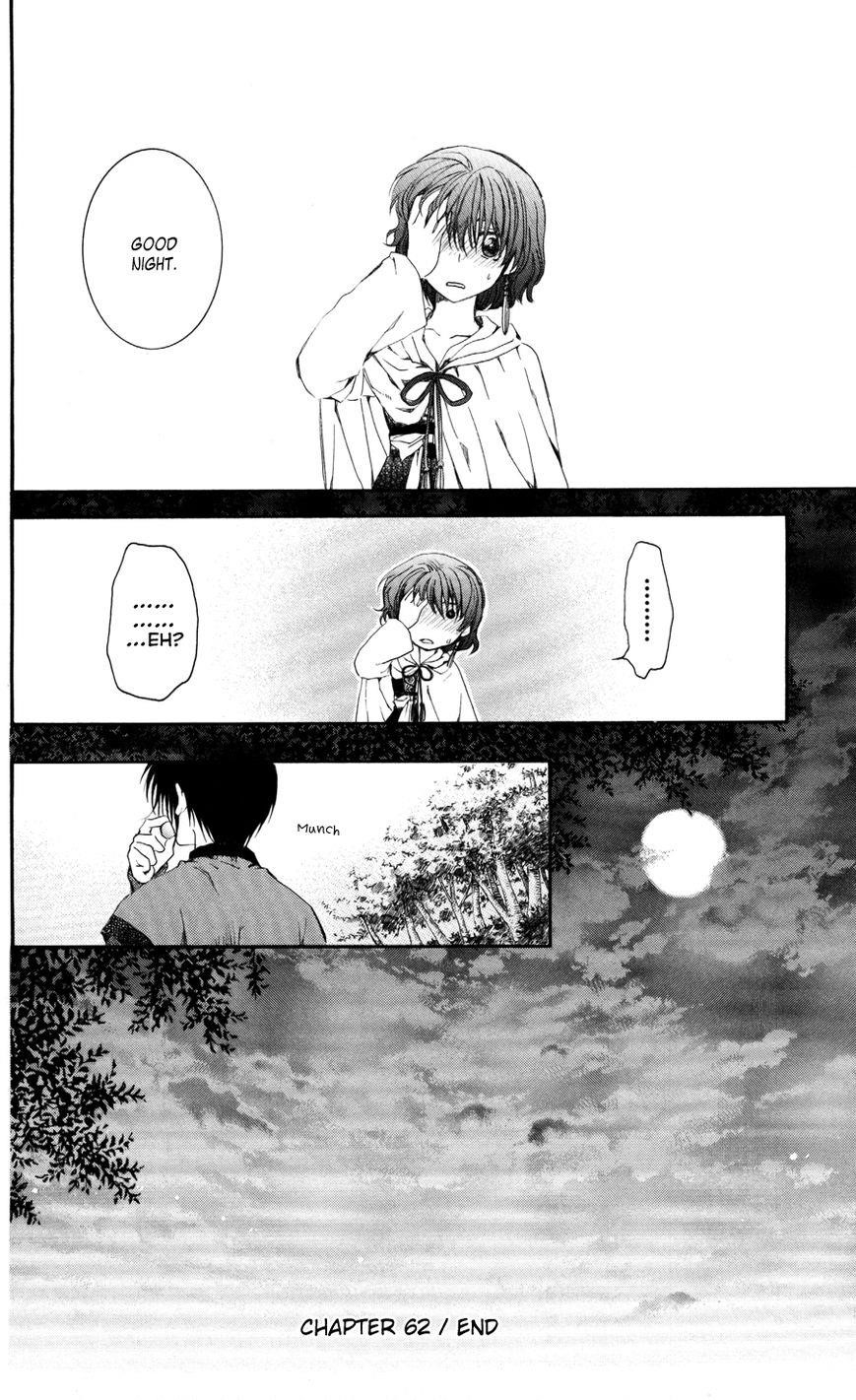 Akatsuki no Yona Chapter 62 - Page 33