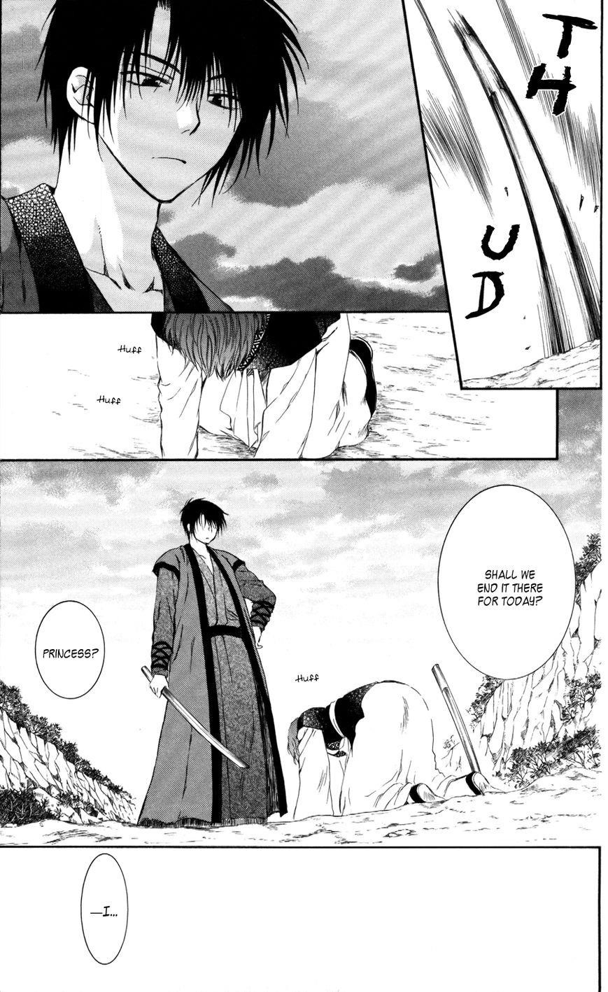 Akatsuki no Yona Chapter 62 - Page 6