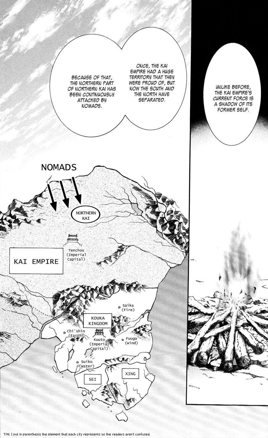 Akatsuki no Yona Chapter 63 - Page 12