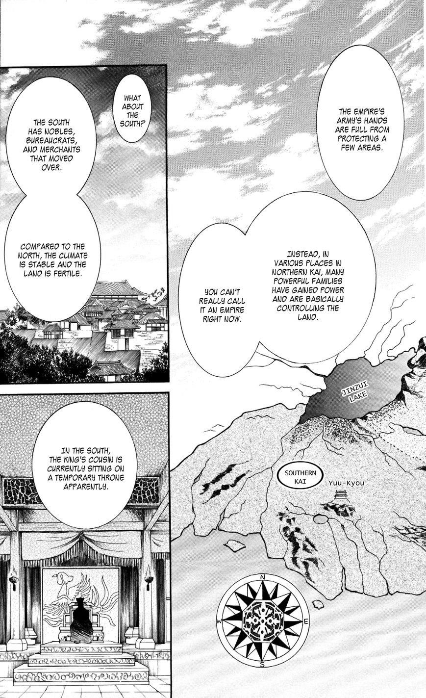 Akatsuki no Yona Chapter 63 - Page 13