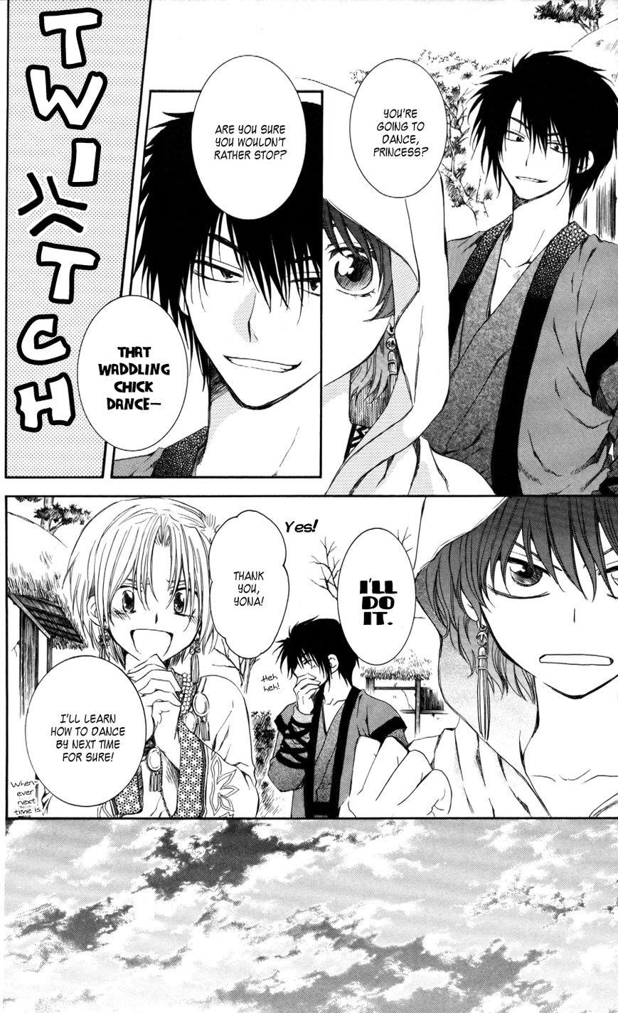 Akatsuki no Yona Chapter 64 - Page 22