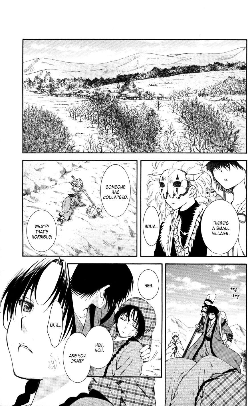Akatsuki no Yona Chapter 64 - Page 3