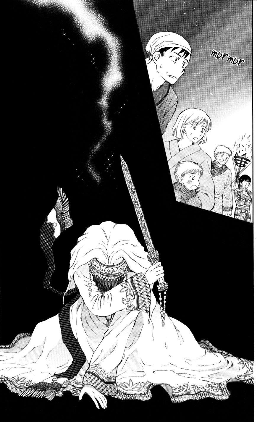 Akatsuki no Yona Chapter 65 - Page 18