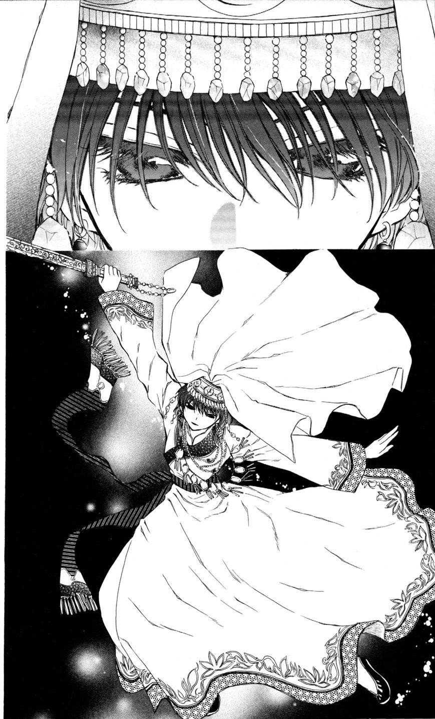 Akatsuki no Yona Chapter 65 - Page 19