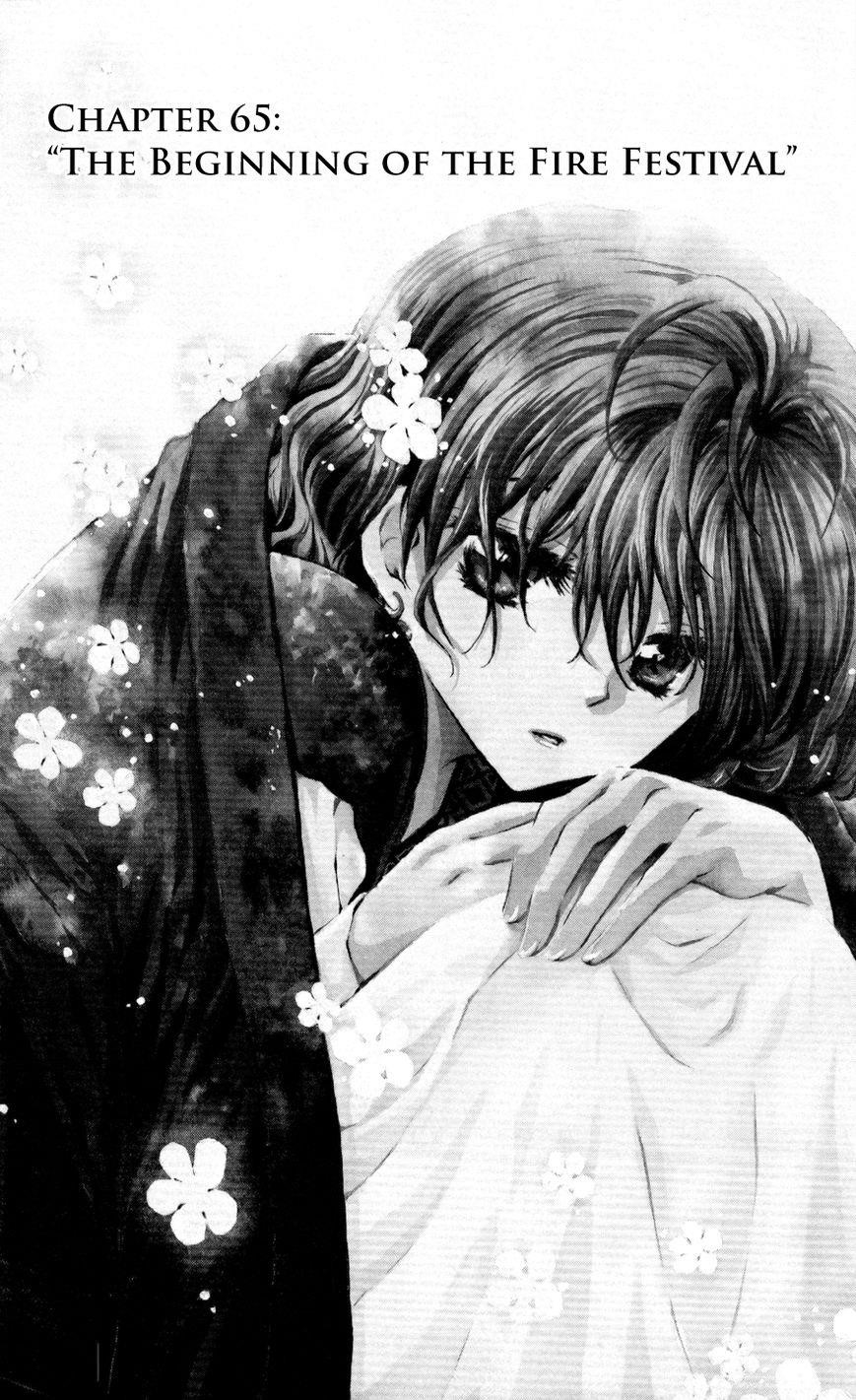 Akatsuki no Yona Chapter 65 - Page 2