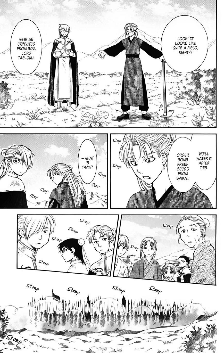 Akatsuki no Yona Chapter 68 - Page 9