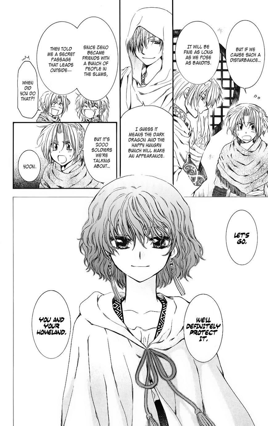 Akatsuki no Yona Chapter 69 - Page 16