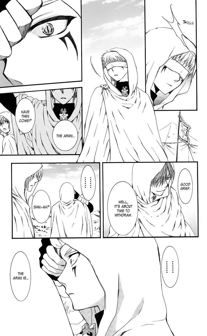 Akatsuki no Yona Chapter 69 - Page 23