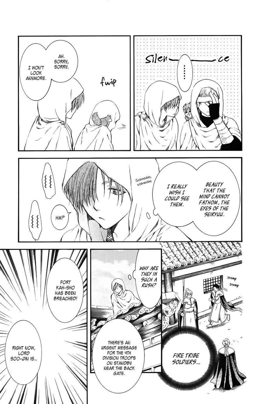 Akatsuki no Yona Chapter 69 - Page 7