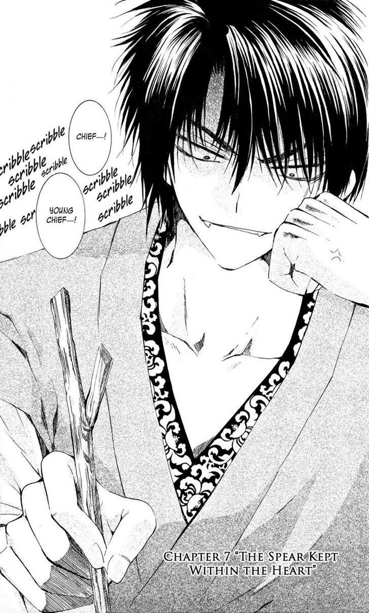 Akatsuki no Yona Chapter 7 - Page 1