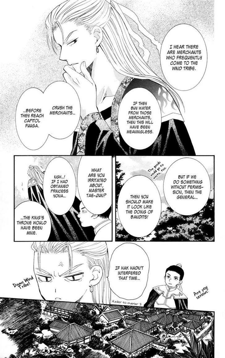 Akatsuki no Yona Chapter 7 - Page 13