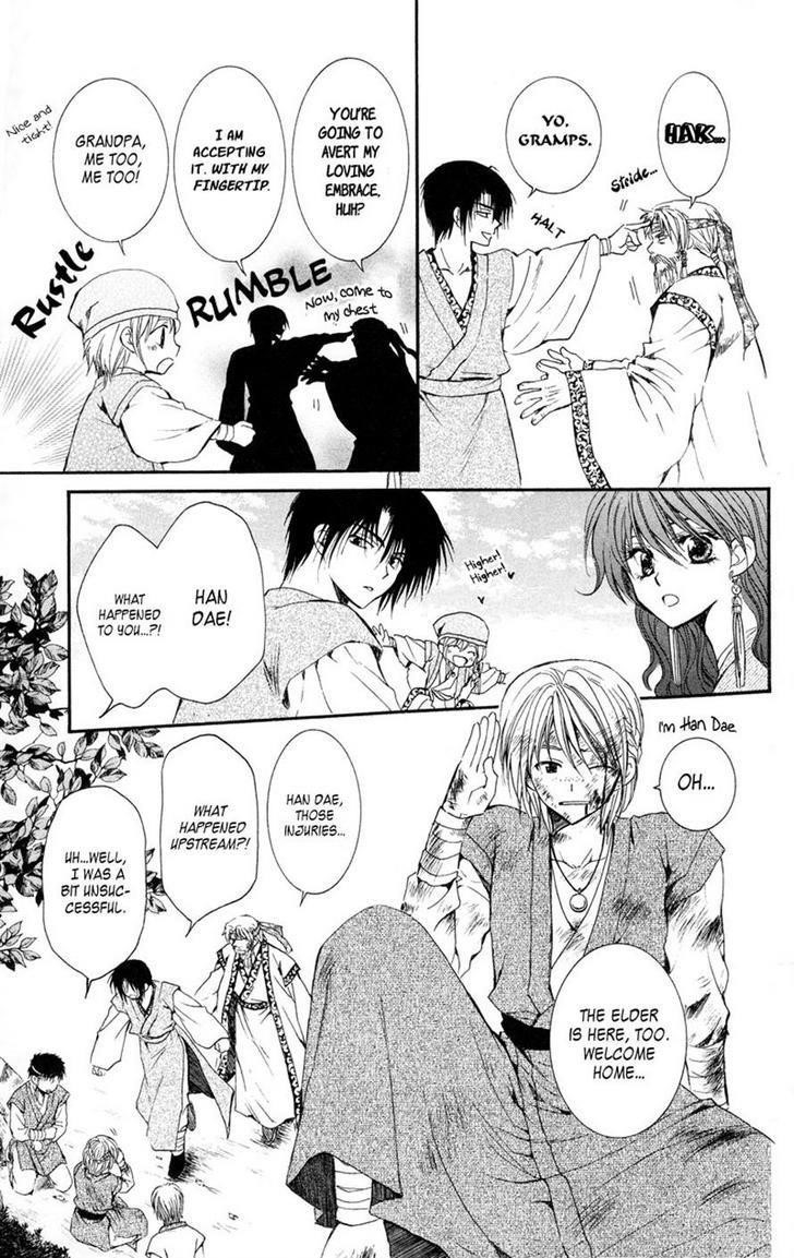 Akatsuki no Yona Chapter 7 - Page 7