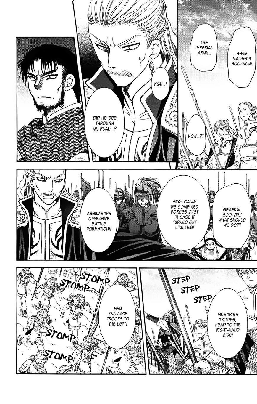 Akatsuki no Yona Chapter 70 - Page 22