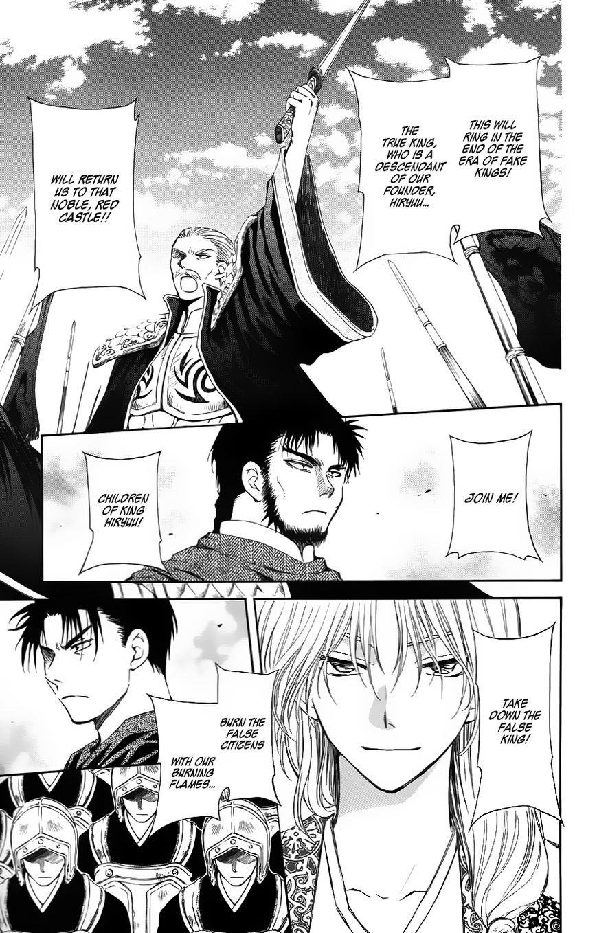 Akatsuki no Yona Chapter 70 - Page 27