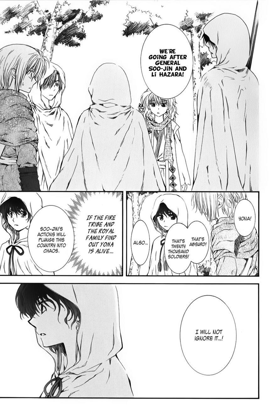 Akatsuki no Yona Chapter 70 - Page 5