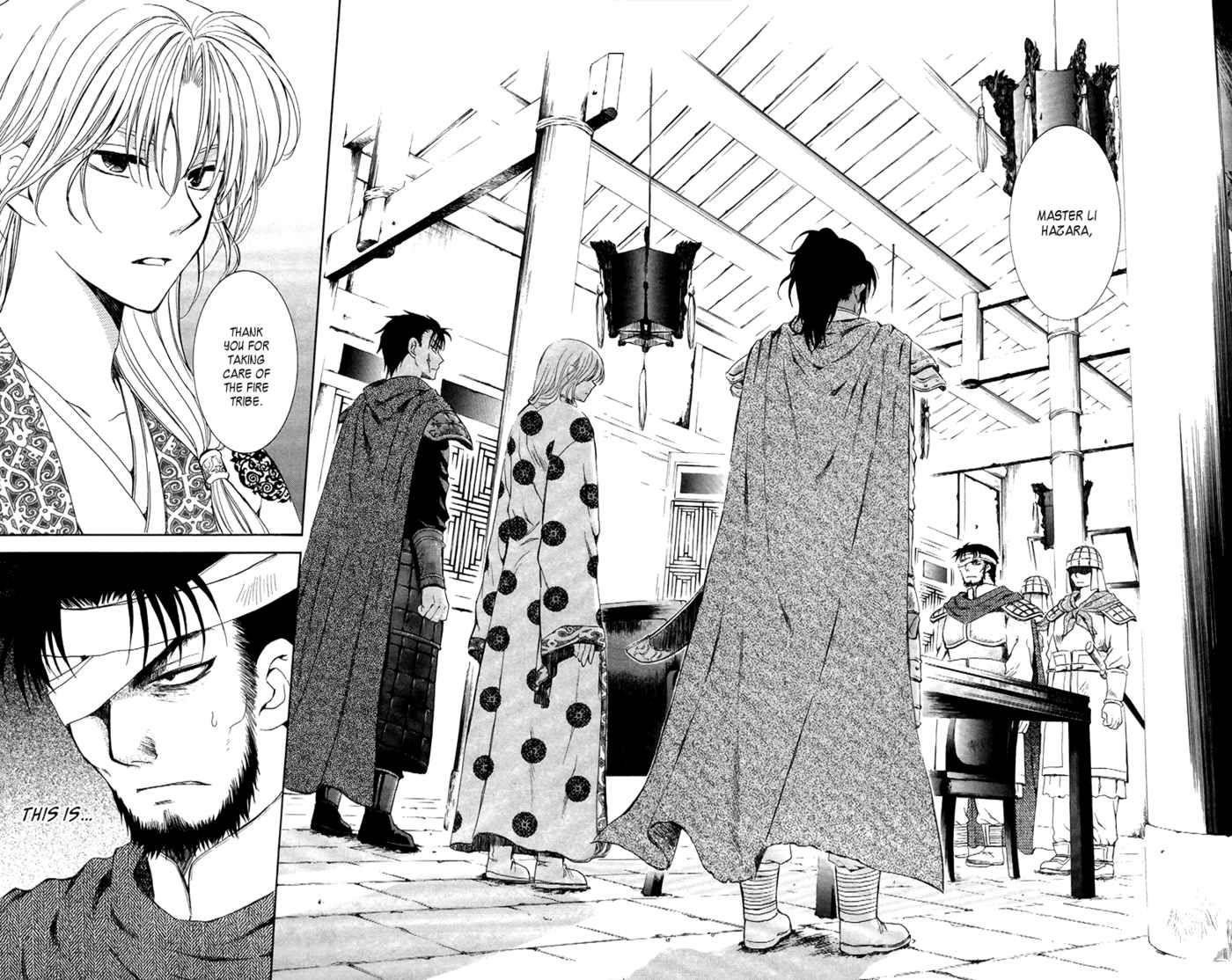 Akatsuki no Yona Chapter 75 - Page 2