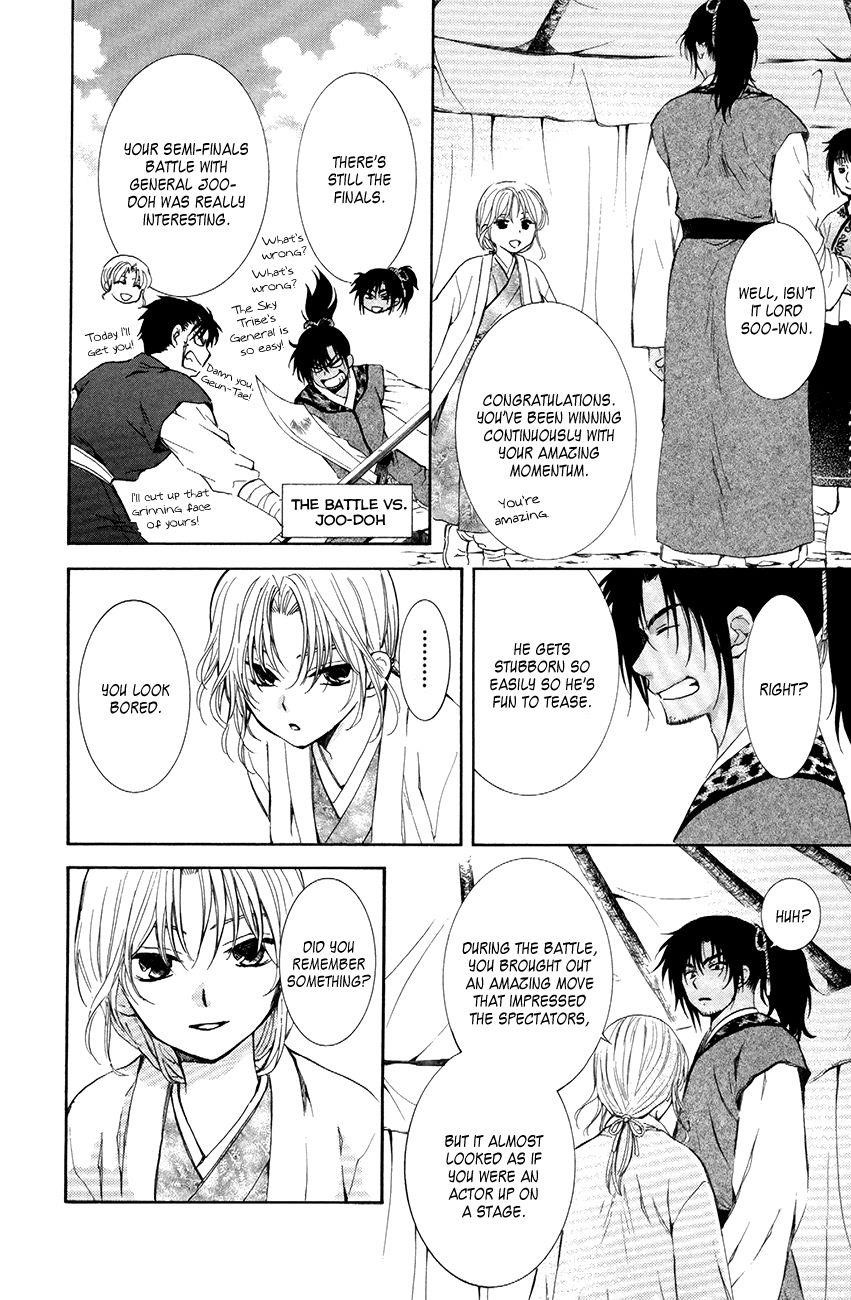 Akatsuki no Yona Chapter 76 - Page 32