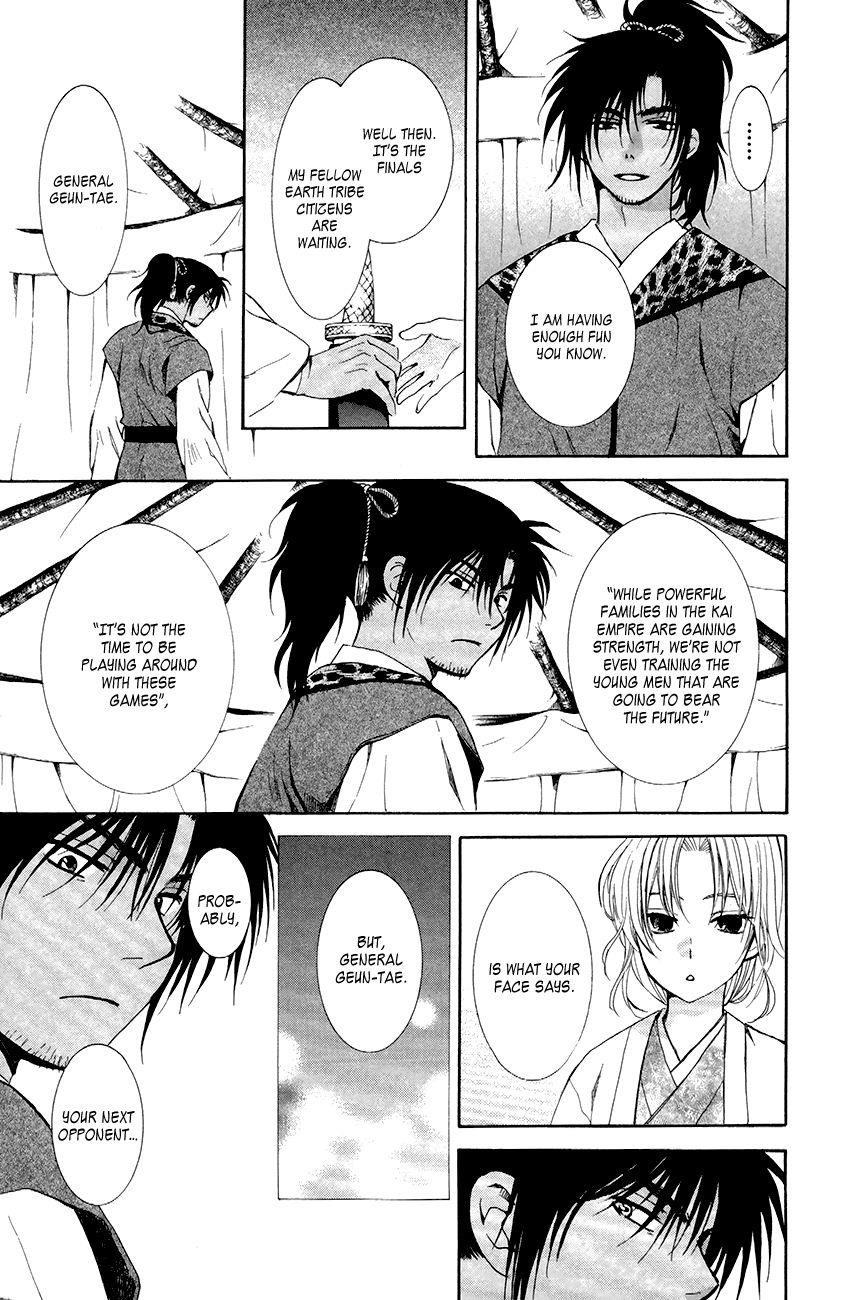 Akatsuki no Yona Chapter 76 - Page 33