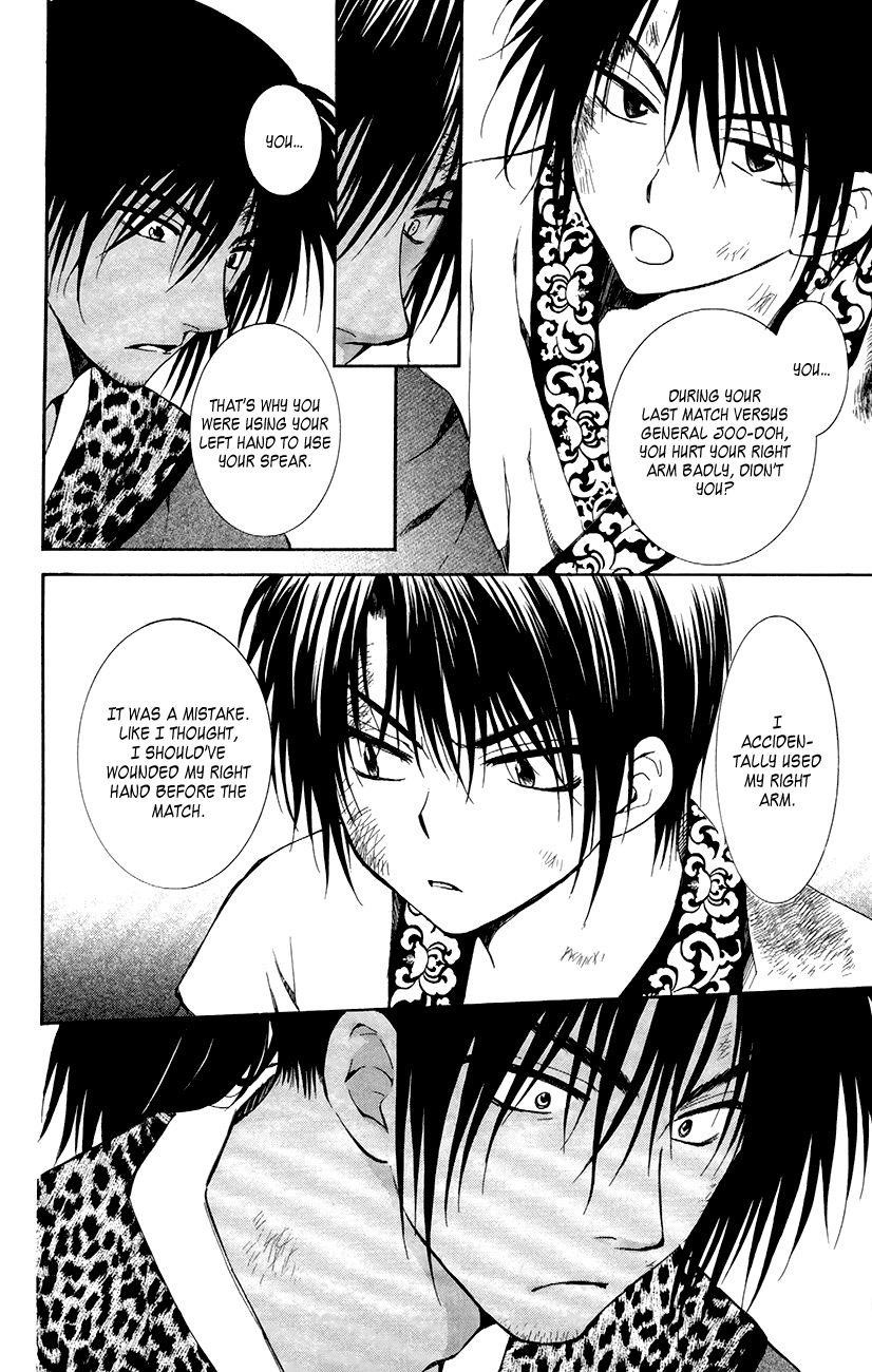 Akatsuki no Yona Chapter 76 - Page 36