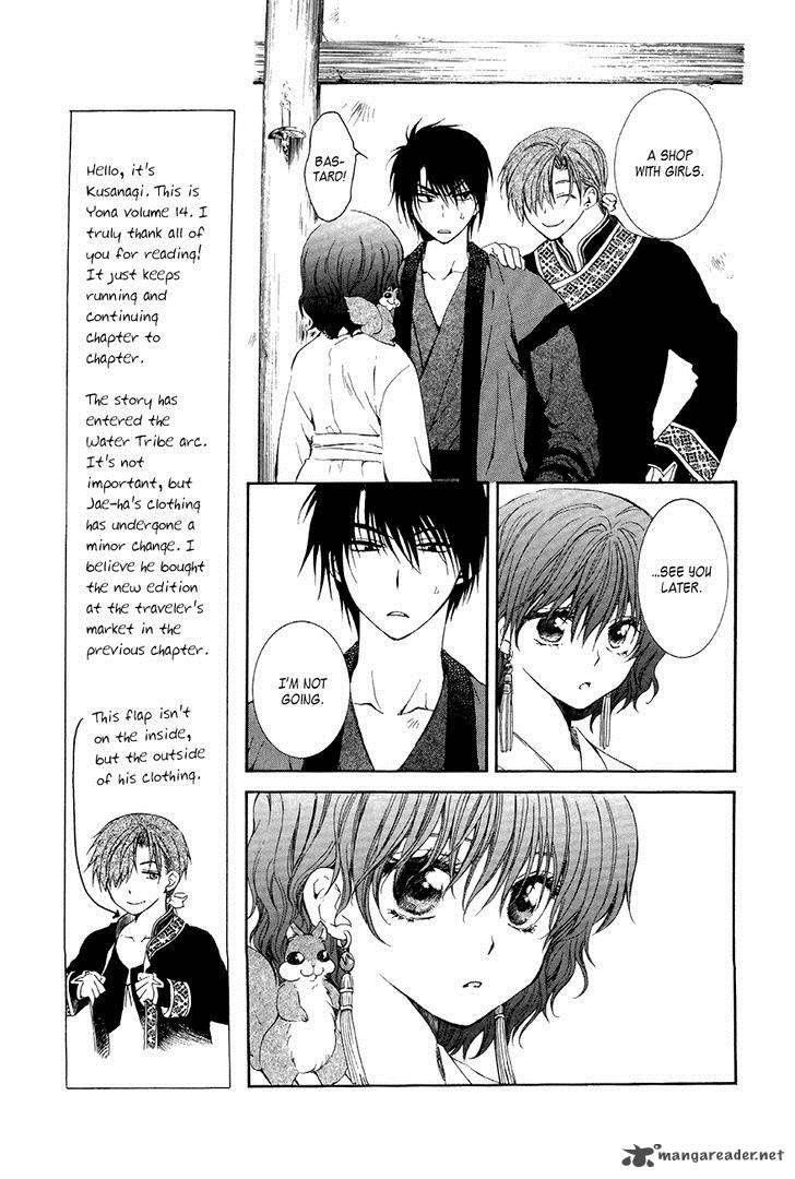Akatsuki no Yona Chapter 77 - Page 14