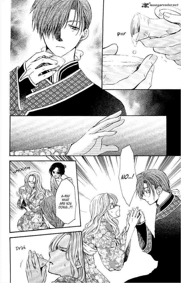 Akatsuki no Yona Chapter 77 - Page 25