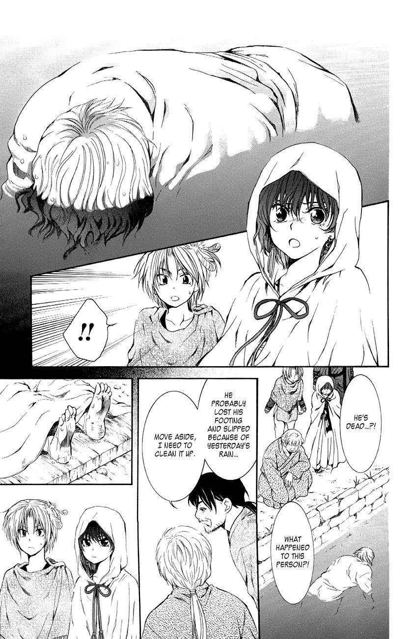 Akatsuki no Yona Chapter 78 - Page 13
