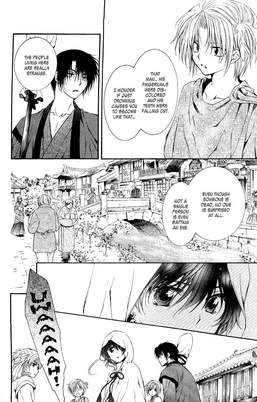 Akatsuki no Yona Chapter 78 - Page 14