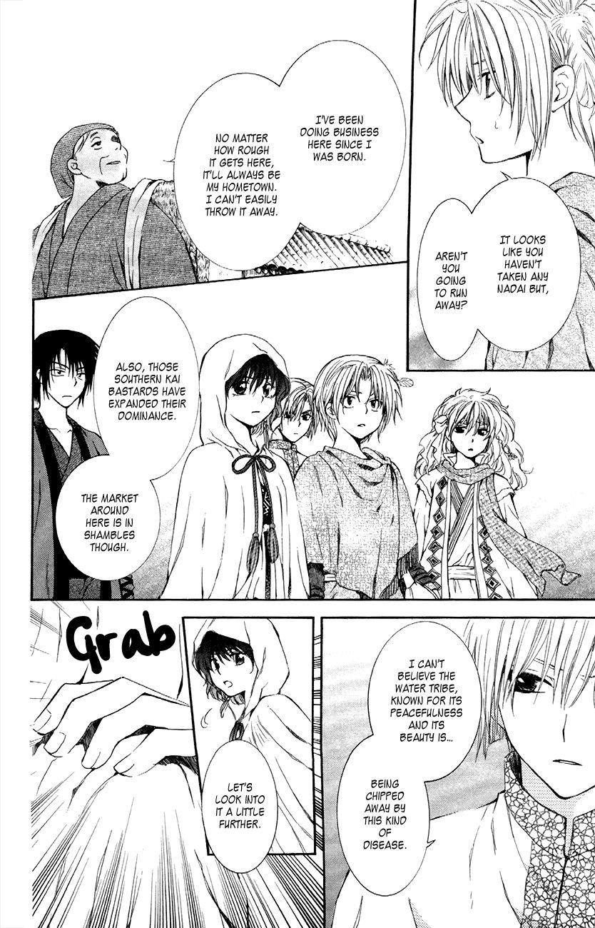 Akatsuki no Yona Chapter 78 - Page 20