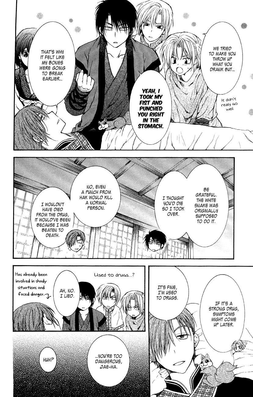 Akatsuki no Yona Chapter 78 - Page 8