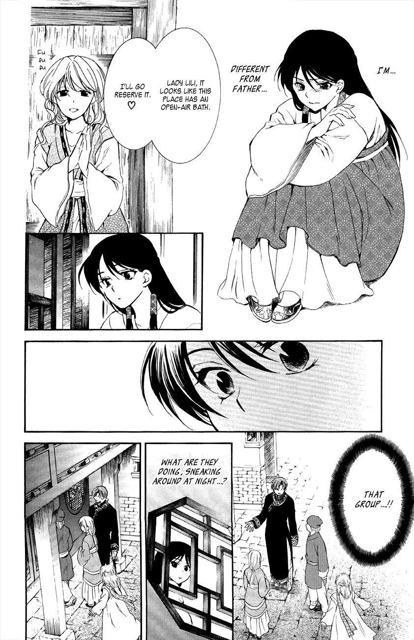 Akatsuki no Yona Chapter 79 - Page 14