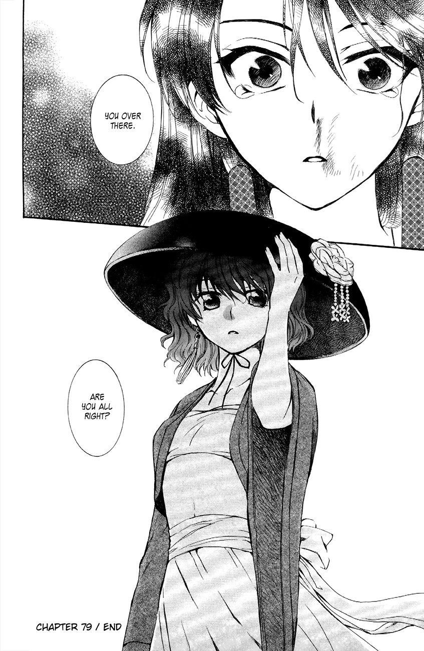 Akatsuki no Yona Chapter 79 - Page 28