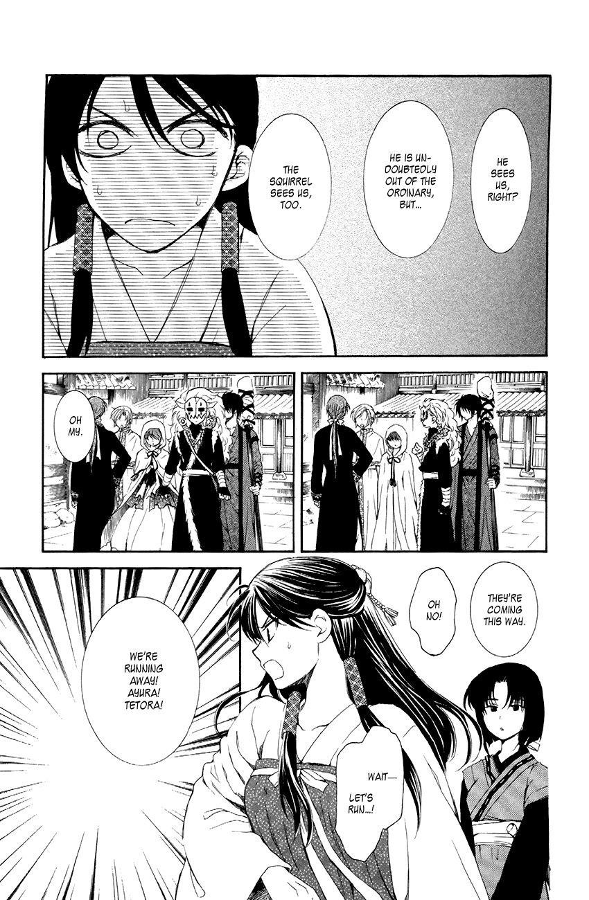 Akatsuki no Yona Chapter 79 - Page 9